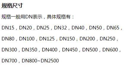 绥化矿用双面涂塑钢管规格尺寸